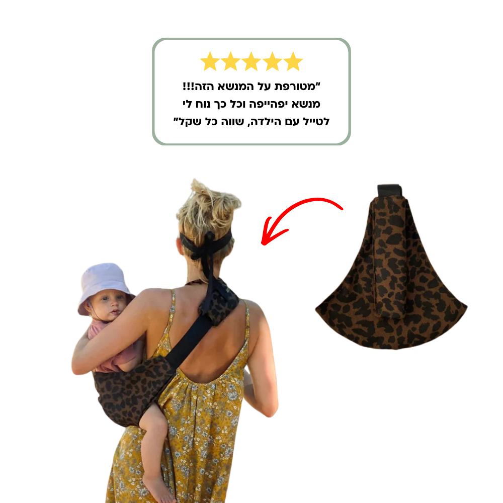 מנשא ריידר ריף (מנומר)